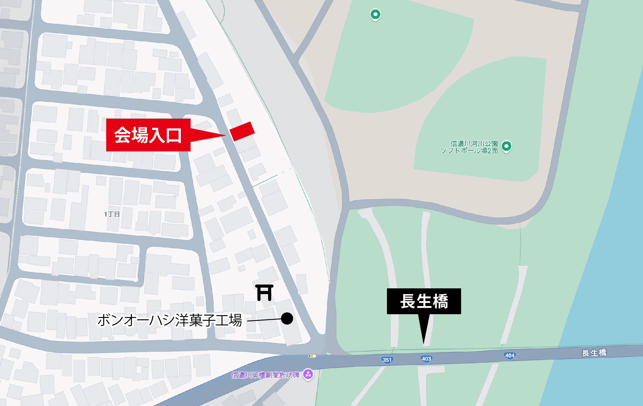 屋上特設会場